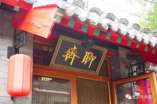 南锣鼓巷的小吃攻略最新,南锣鼓巷最新逛吃攻略快收下