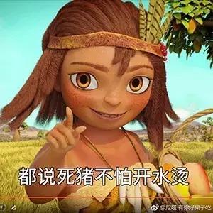 一周神广告：吾皇虐我千百遍我待吾皇如初恋