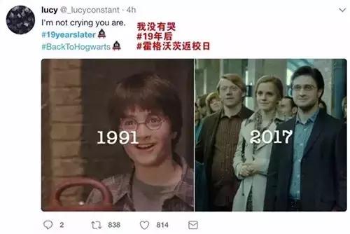 一周神广告：吾皇虐我千百遍我待吾皇如初恋