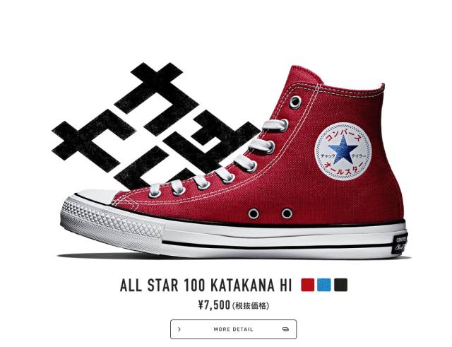 converse有哪些实战好鞋,converse最经典系列