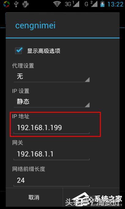 安卓手机wifi身份验证出现问题,安卓手机连接wifi显示身份验证
