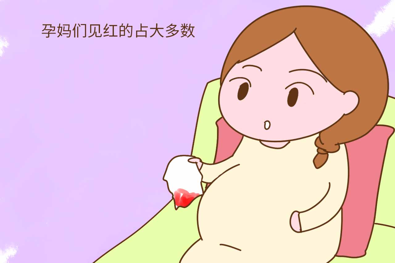 孕晚期见红是什么颜色的,孕晚期梦到见红什么前兆