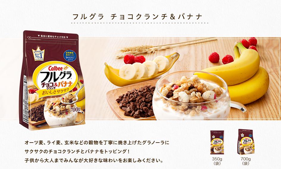 卡乐比麦片哪种好吃,卡乐比麦片推荐