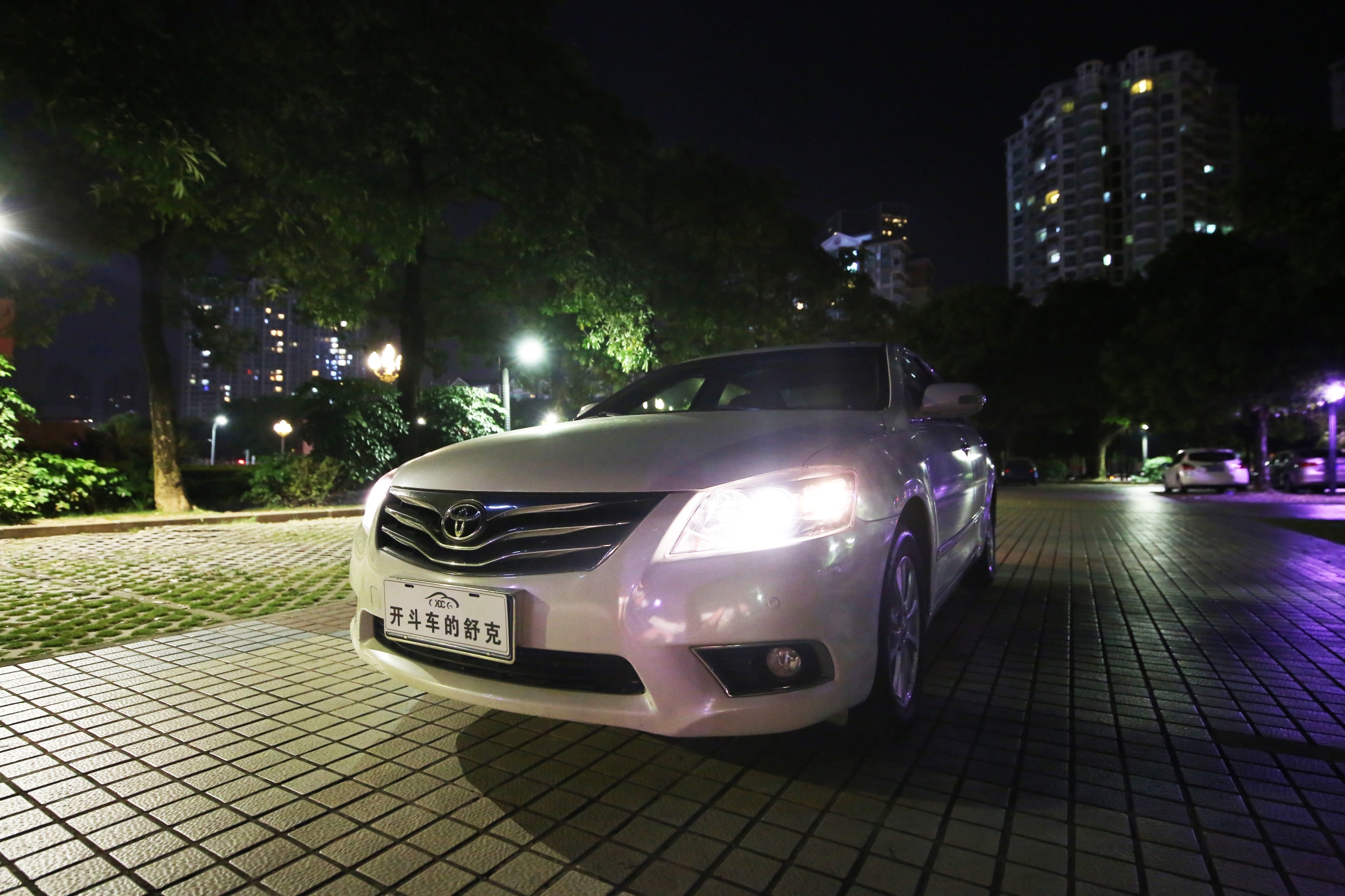 2008丰田凯美瑞200e精英版,居家好男人第一集