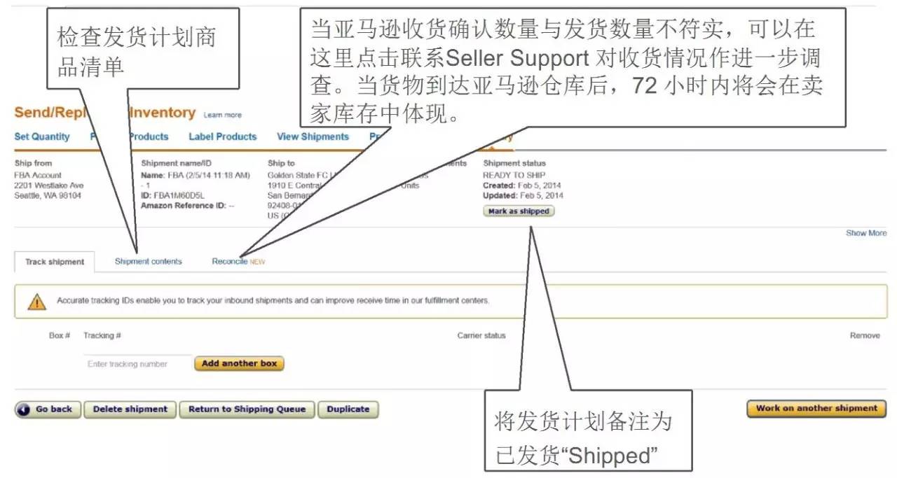 fba创建发货计划操作流程最新,fba发货流程详细讲解