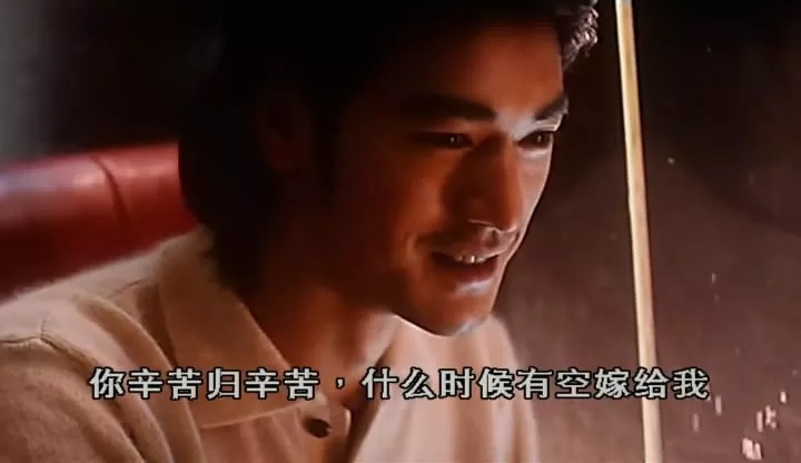 金城武过期凤梨,金城武的过期罐头