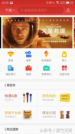 魅蓝metal参数处理器,魅蓝metal换侧键