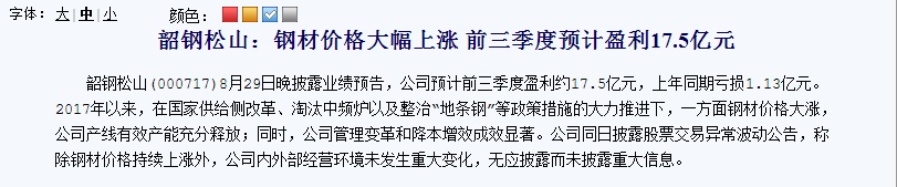 第一个涨停后一直回调,首个涨停板次日放量下跌