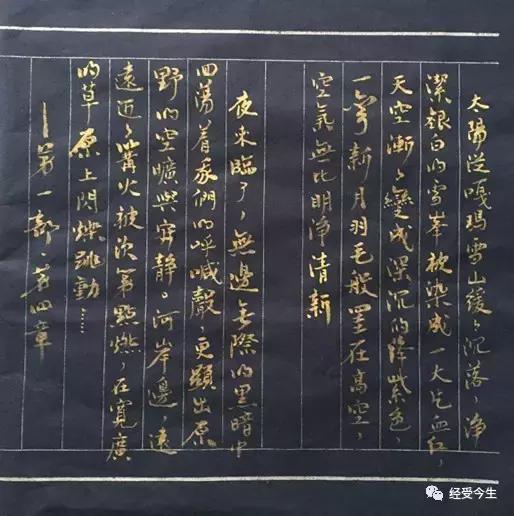 吴若海的小说,吴若海散文