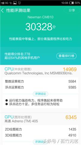 纽曼纽扣gps准吗,纽曼纽扣手机测评