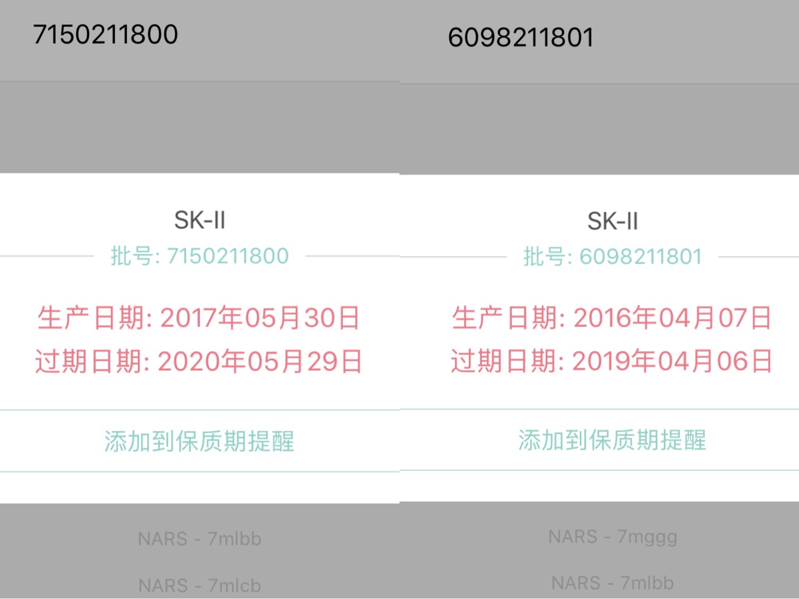 sk-ii神仙水用前后对比,skii神仙水有不同版本吗