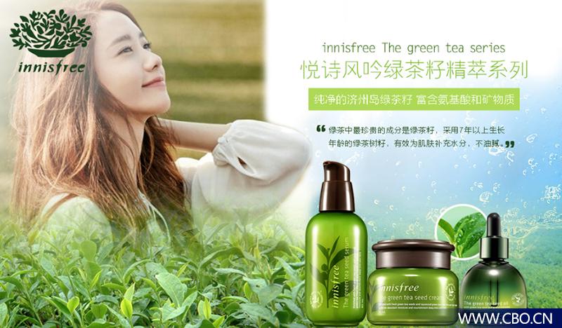 悦诗风吟一整套化妆品,悦诗风吟系列产品