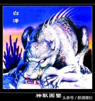 古代神兽大全排名,古代神兽大全镇宅