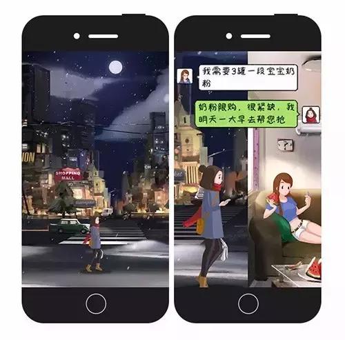 一周神广告：吾皇虐我千百遍我待吾皇如初恋