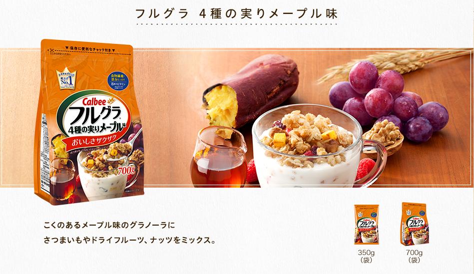 卡乐比麦片哪种好吃,卡乐比麦片推荐