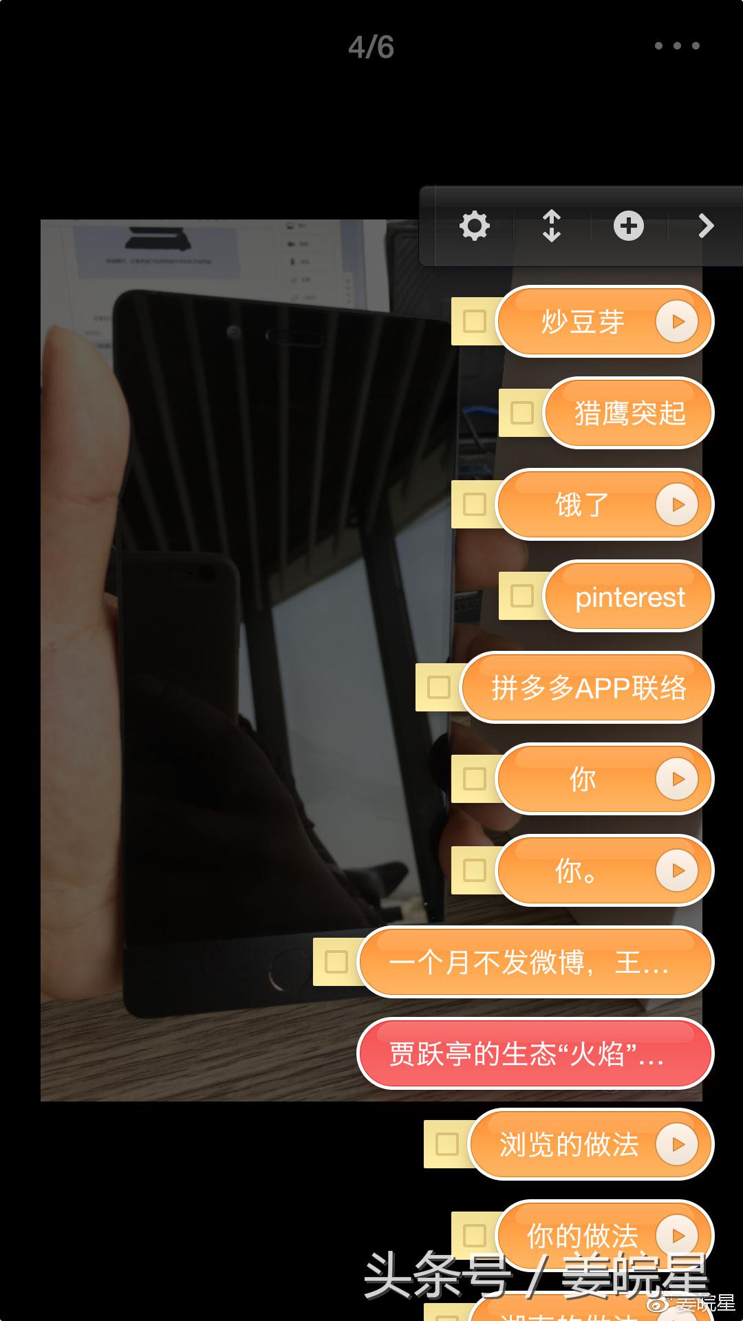 罗永浩发布坚果pro视频,罗永浩坚果pro发布会哽咽