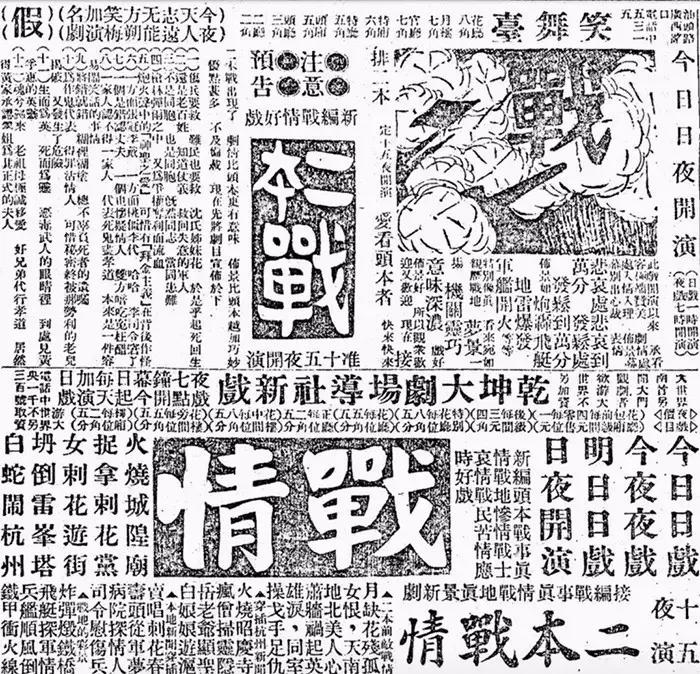 1971年8月26日战争,1993年发生什么战争