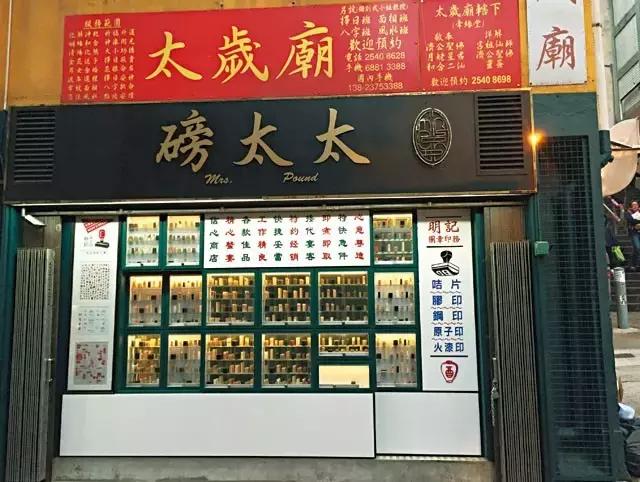 如果你只知道翠华和许留山，那你就太不了解香港美食了