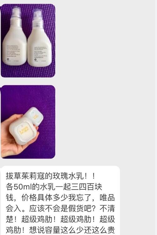 吐槽最难用的大牌护肤品,比大牌还好用的国货护肤品推荐