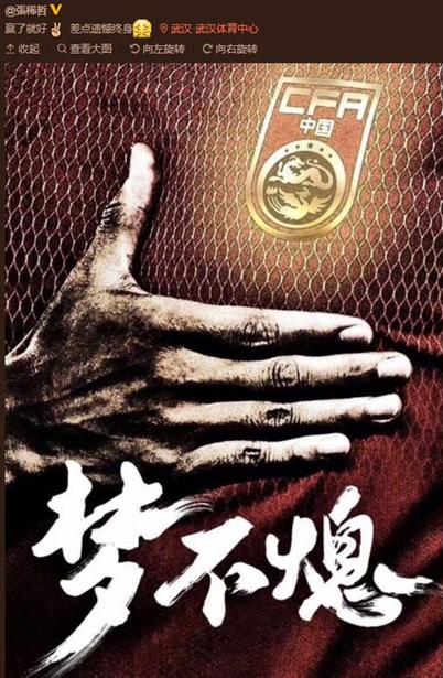 pp体育足球直播24小时,cctv5体育直播现场直播男足十强赛