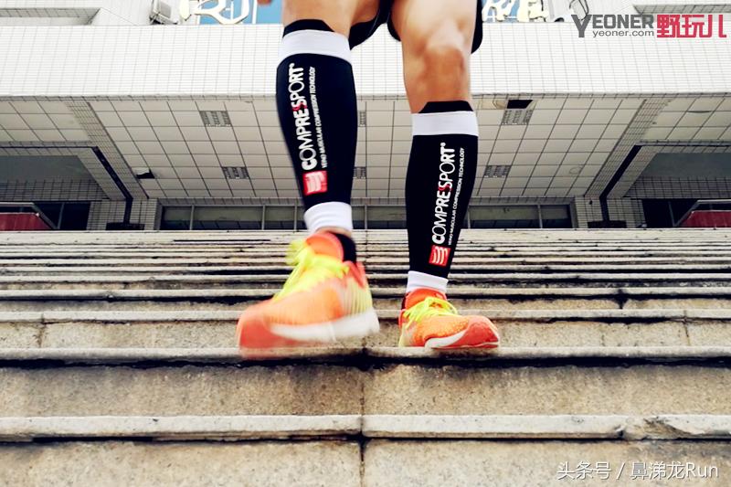 梯度压缩,compressport越野压缩裤评测