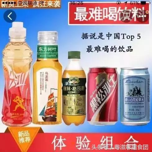 这种无穷的甜蜜味道专属于每个广东人