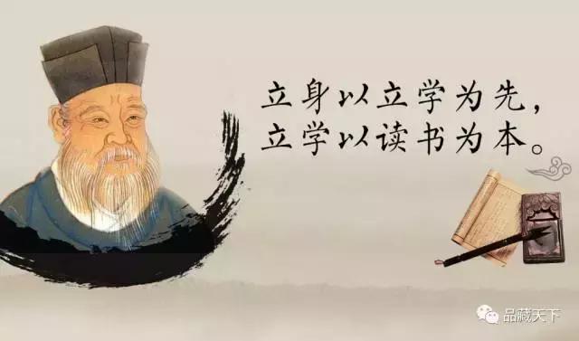 朱子格言经典名句,朱子格言演讲