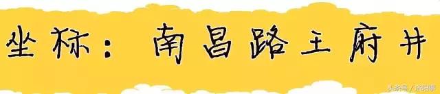 一个老外说一年之内吃遍全中国,一外国小哥声称要吃遍中国