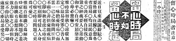 1971年8月26日战争,1993年发生什么战争