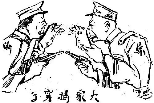 1971年8月26日战争,1993年发生什么战争