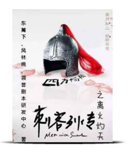 历史小说推荐经典书单完结,最经典的50本书单