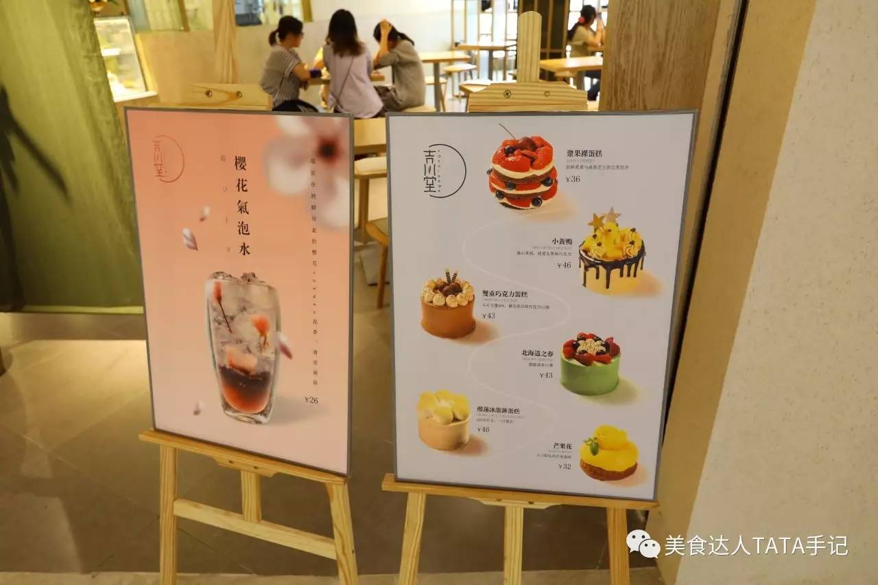 日本抹茶铜锣雪糕,特别好吃的抹茶小蛋糕