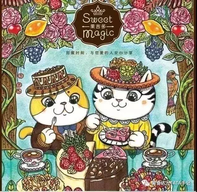 日本抹茶铜锣雪糕,特别好吃的抹茶小蛋糕