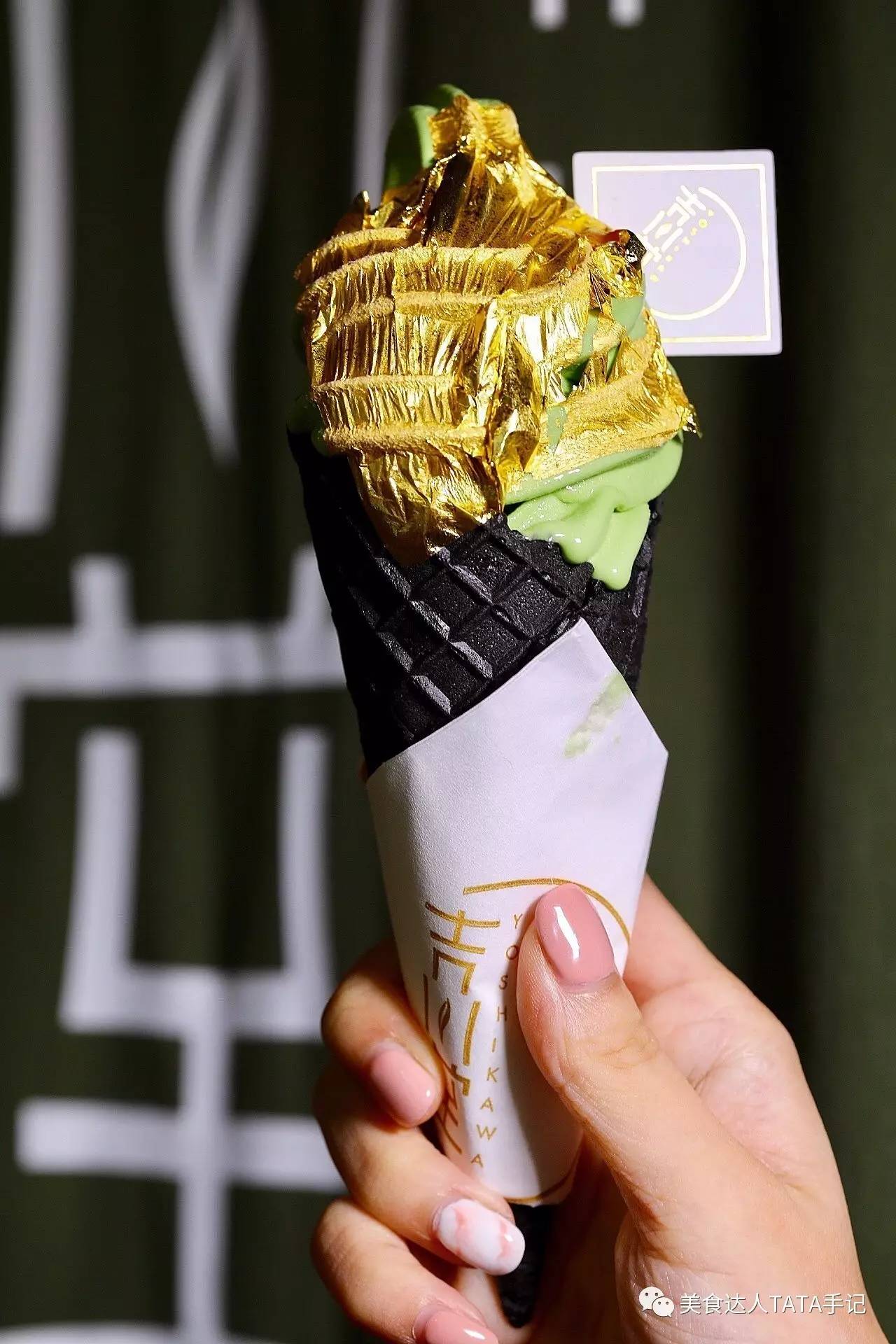 日本抹茶铜锣雪糕,特别好吃的抹茶小蛋糕