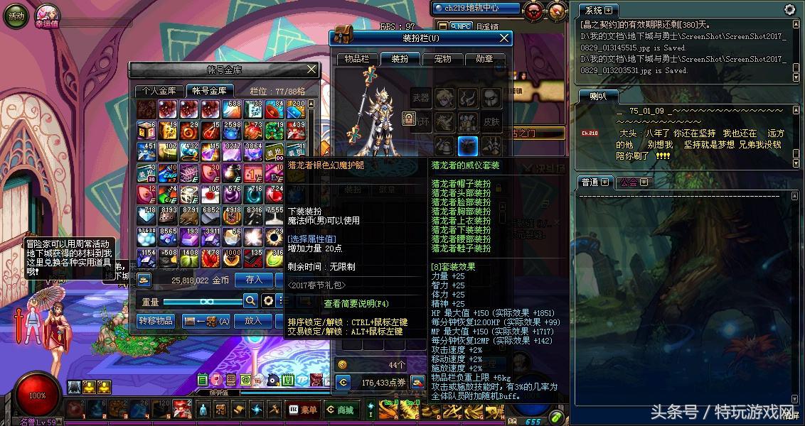 dnf搬砖买年套金币怎么卖,dnf搬砖买国庆还是买年套