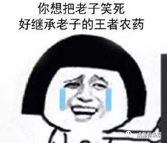 刘烨究竟认不认识俞灏明？