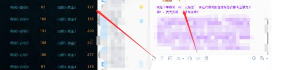 代运营到底有多可怕,代练行业黑幕揭秘