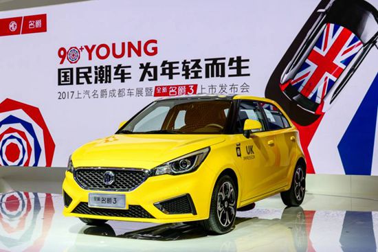 名爵展台表情包,怎么全都是表情包