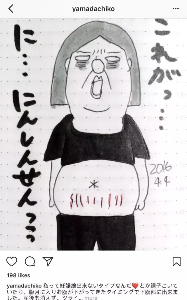 怀孕时的感受图画,生孩子是什么样的感觉