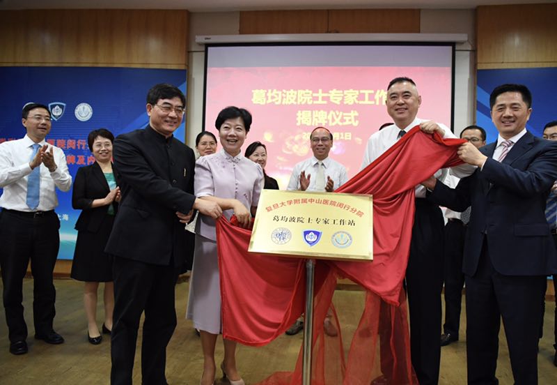 上海这个区的中心医院太牛，白求恩奖院士和大国工匠教授双双入驻