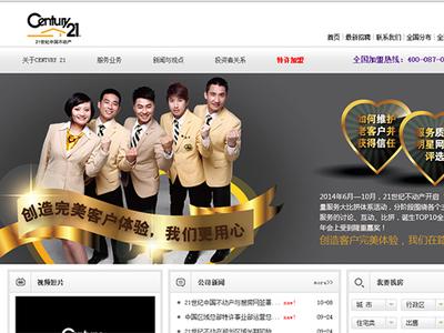 乐视系获天津嘉睿70亿元投资；腾讯千万资金投徒子文化与香橙互动