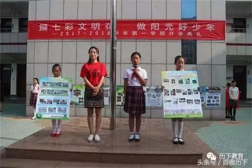 “特殊动车组”开进校园，历下区6万余学子喜迎开学！看到这些照片你心情会变好