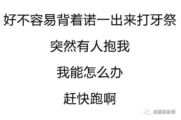 刘烨究竟认不认识俞灏明？