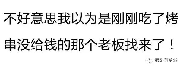 刘烨究竟认不认识俞灏明？
