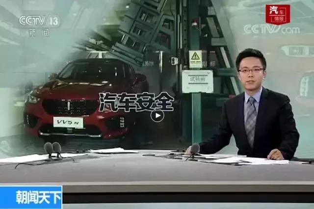 vv5s价格现在优惠多少,vv5s报价