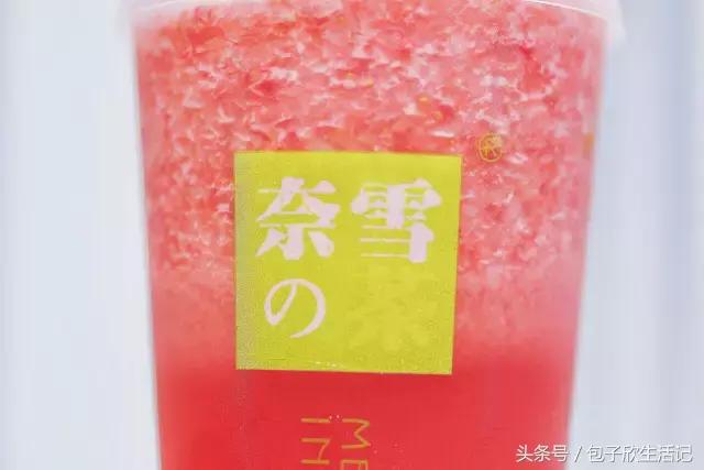 如果你喜欢喝这杯茶，也许我可以请你｜奈雪