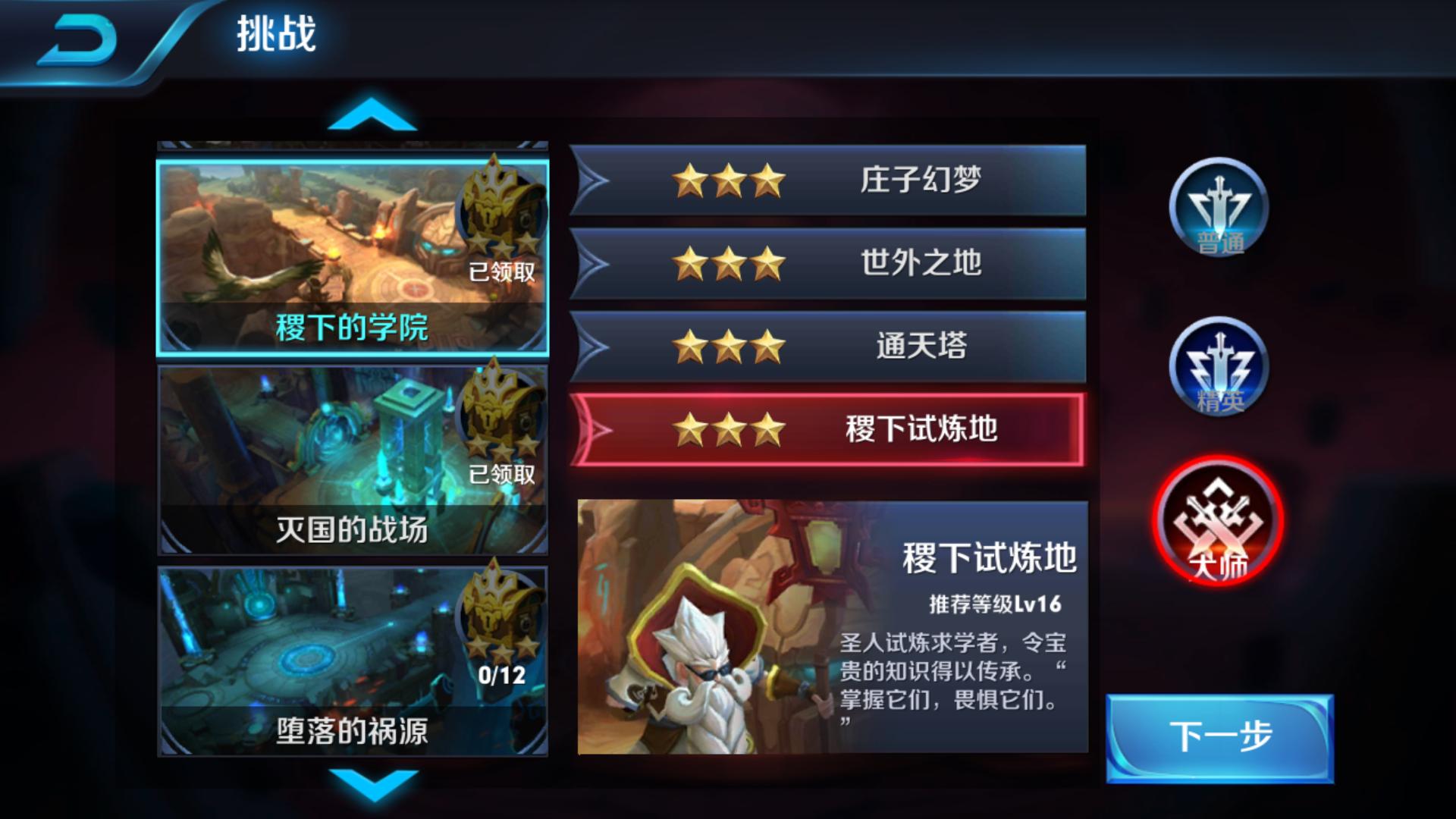 王者荣耀如何一分钟刷100个金币,王者荣耀中金币bug