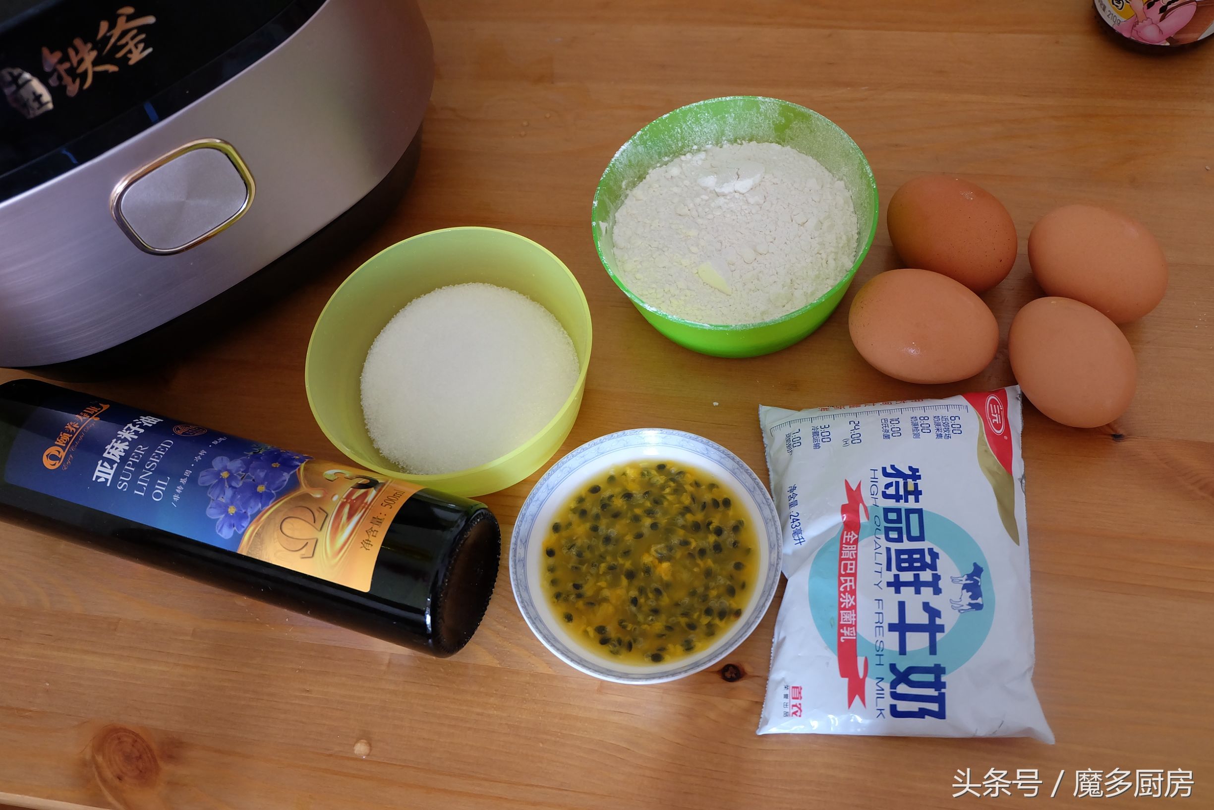 用电饭煲做蛋糕的最简单教程,怎么用电饭煲做蛋糕简单一点窍门