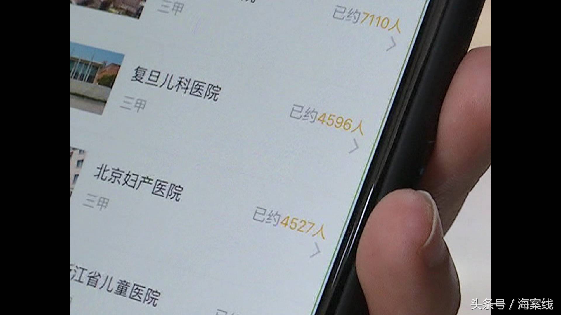 利用货运app诈骗司机谁能管,利用货车app诈骗货车司机运输费