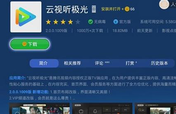 爱奇艺优酷腾讯可以看美剧吗,爱奇艺腾讯优酷东南亚